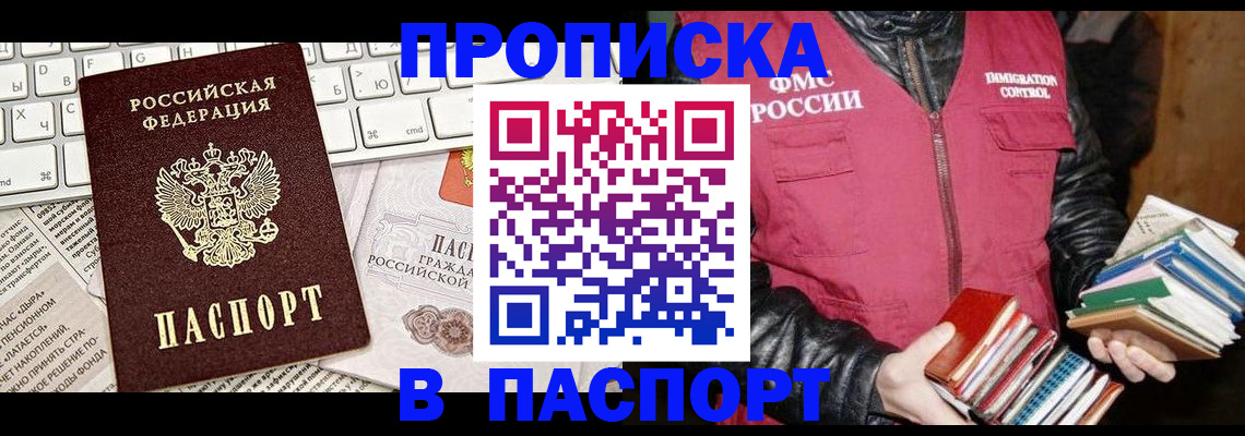 временная регистрация госуслуги в Талдоме