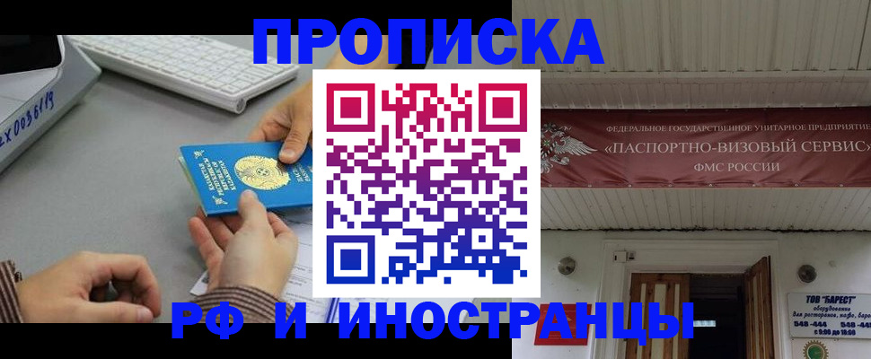 регистрация для дет. сада в Талдоме